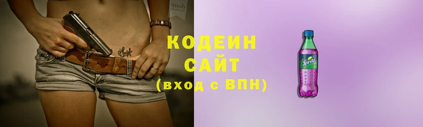 Кодеин напиток Lean (лин)  закладки  Грязи 